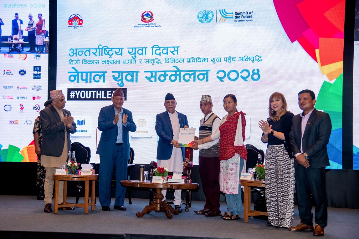 युवा सम्मेलनको घोषणपत्र ग्रहण गर्दै सम्माननीय प्रधानमन्त्री केपी शर्मा ओली