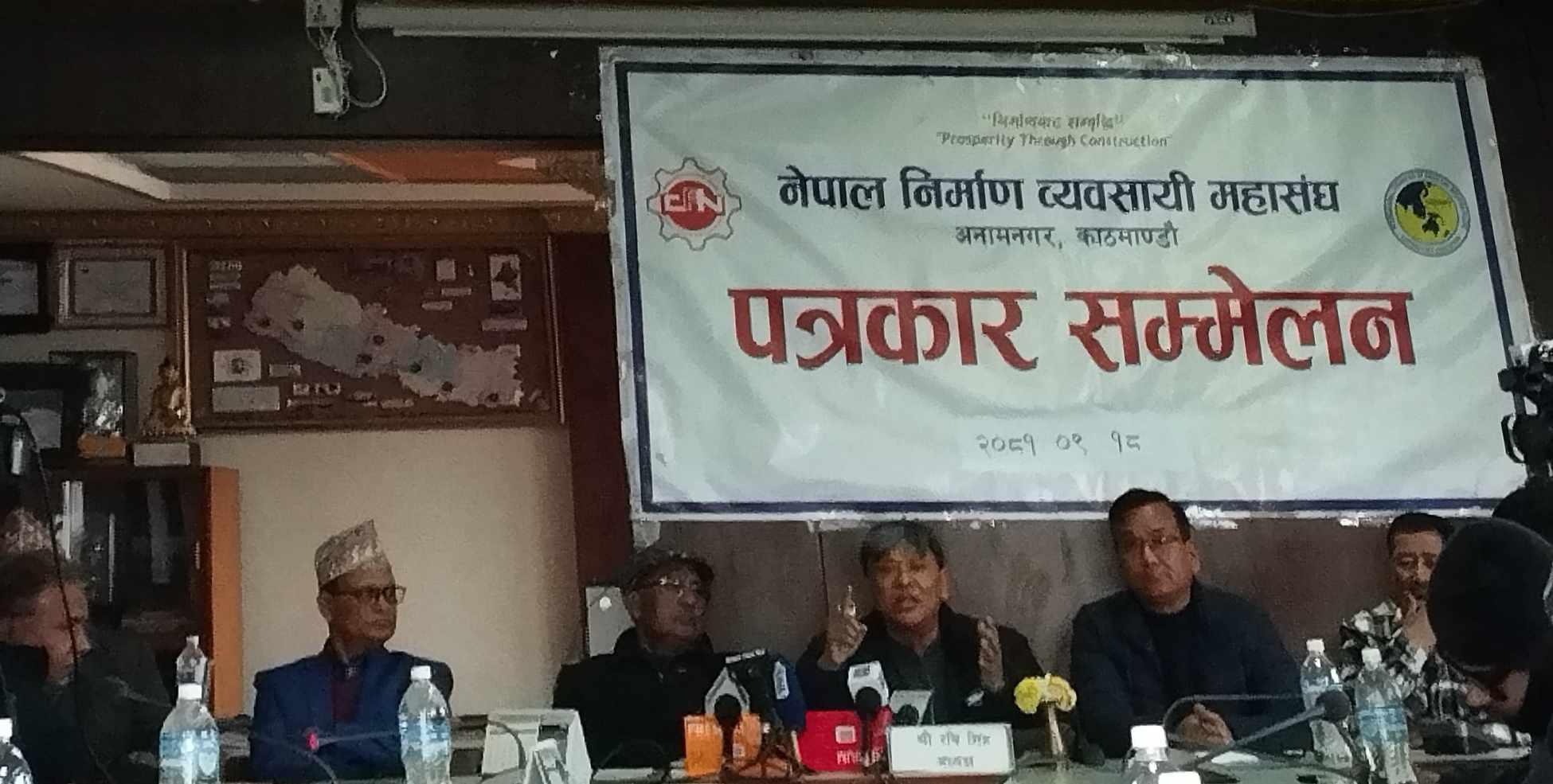 नेपाल निर्माण व्यवसायी महासंघबाट पुष २७ मा राष्ट्रिय भेला आह्वानका साथै आन्दोलनका कार्यक्रम तय 