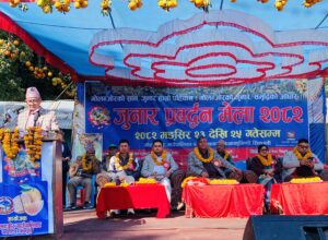 तीन दिने जुनार प्रवर्द्धन मेला सम्पन्न