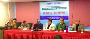 निर्यात प्रवर्द्धनलाई जोड दिन ‘दशौँ निर्यात दिवस’ मनाइने