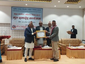 विश्व उपभोक्ता अधिकार दिवस–२०८२ मनाइयो: सुरक्षित उत्पादन र जिम्मेवार प्रशासनमा जोड