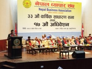 नेपाल व्यापार संघको महाधिवेशन सम्पन्न, पत्रकार सम्मानित