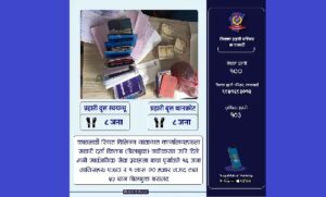 यातायात कार्यालय परिसरमा अनियमितता, बिलबुक नवीकरणमा बिचौलियागिरी हाबि, काठमाडौँमा १६ जना समातिए