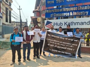 उद्योग वाणिज्य महासङ्घको प्राङ्गणमा १८ सदस्यहरुको सदस्यता कायमका लागि धर्ना