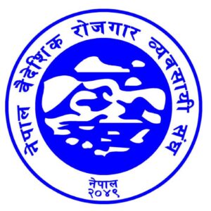 बैरो संघका अध्यक्ष गुरुङ अयोग्य ठहर, सिडियो कार्यालयको पत्रमा प्रष्ट छ, जेठ २४ गते निर्वाचन गराउन