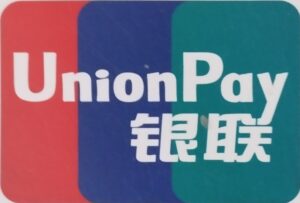 पहिलो पटक UnionPay RMB कार्ड सेवा सञ्चालनमा, अब चीन भ्रमण सहज बनाउने विश्वास