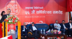 छब्बीसाैं वर्षमा आइएमई: डिजिटल प्रविधिको उच्चतम उपयोग गर्दै रेमिटेन्स सेवालाई सामाजिक–आर्थिक रूपान्तरणको माध्यम बनाउने प्रतिबद्धता