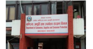 १९ फर्ममा वाणिज्य विभागको छापा