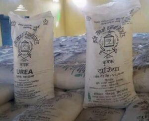 ३० हजार मेट्रिक टन युरिया मल खरिदका लागि कृषि सामग्री कम्पनीको बोलपत्र