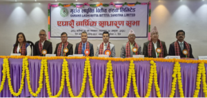 गुराँस लघुवित्तको ११औँ साधारणसभा सम्पन्न, १० प्रतिशत लाभांश पारित